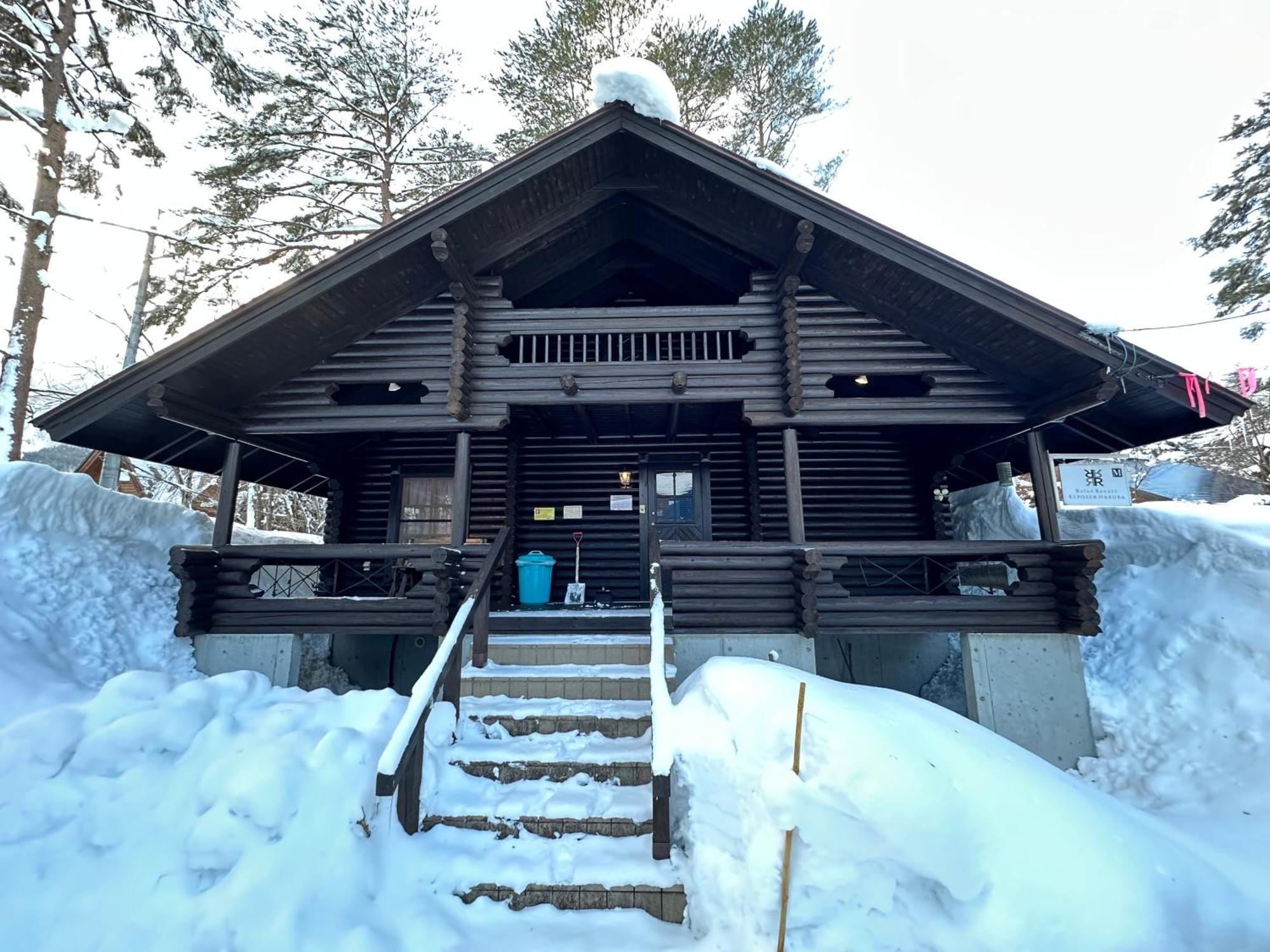 Reposer Hakuba Extérieur photo